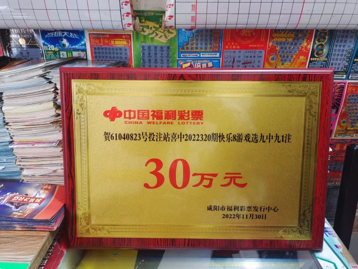 8万!咸阳九零后业主想急流勇进-彩经网
