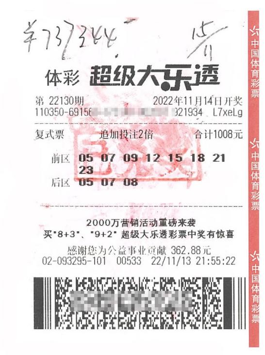 第33官网合法彩票平台_赛车_时时彩_体彩【官方推荐】0期2024福彩三D图谜汇总