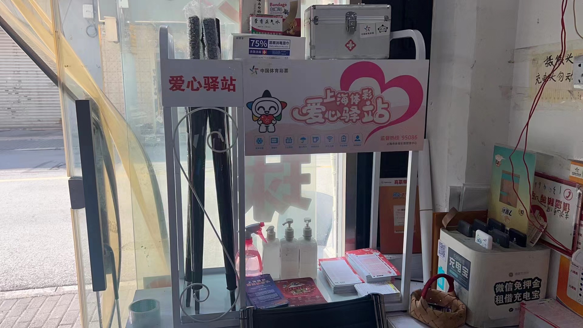 上海黄浦区爱心驿站体彩网点第一季度检查工作顺利完成