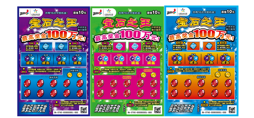 这款"宝石"竟有神奇"超能力"